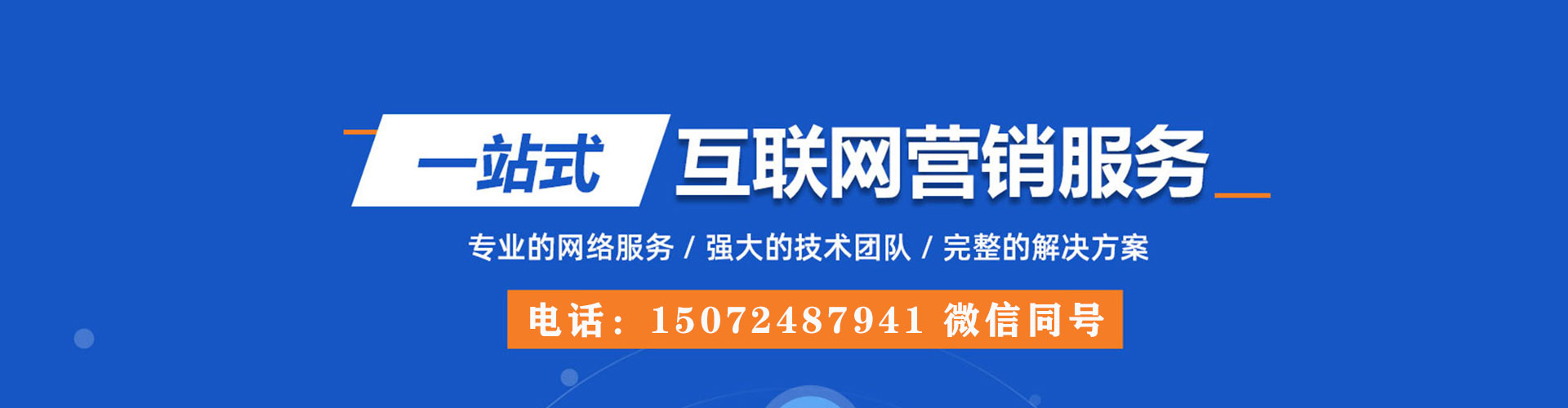 中沙群岛百度推广托管