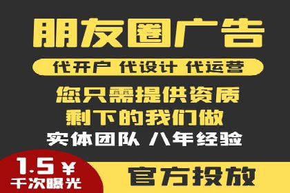 百度竞价包年推广实现精准营销